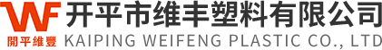 开平市3499拉斯维加斯塑料有限公司